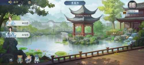 武林闲侠姑苏慕容钥匙位置全攻略