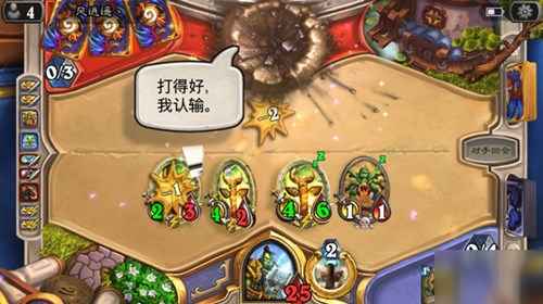 炉石传说“你一半我一半”乱斗卡组搭配攻略：如何搭配卡组才好玩？