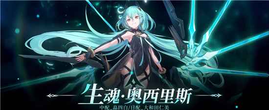 深空之眼限定卡奥西里斯强度全面解析：帅气但强度一般，值得抽吗？