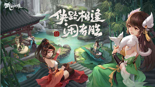 武林闲侠华山太乙气宗篇通关秘籍