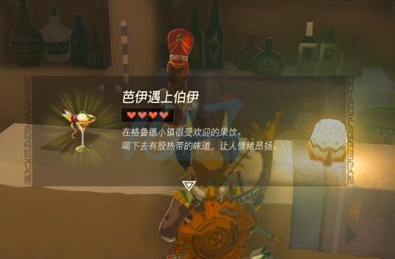 王国之泪恋爱教室玩法详解与任务攻略