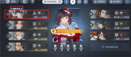 白荆回廊战斗攻略分享