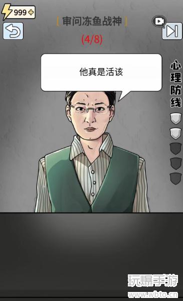 玩梗高手如何审问冻鱼战神：8个关键问题解析