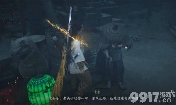 燕云十六声阴兵借道任务快速完成攻略