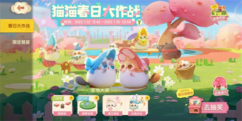 猫咪公寓2玩具攻略：撸猫新姿势