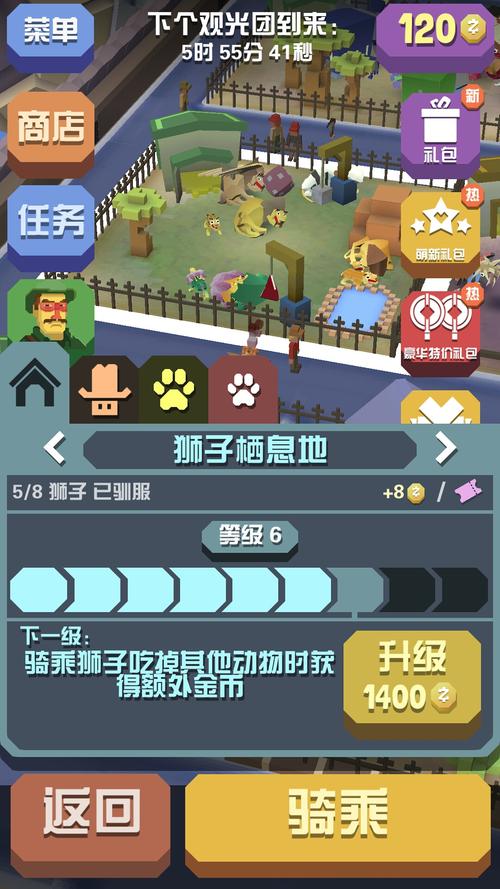 疯狂动物园越过灌木丛的实战心得