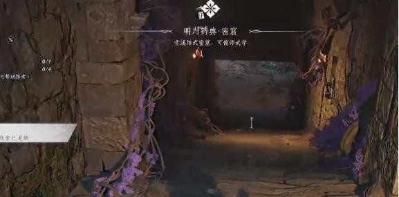 燕云十六声游龙柱使用方式