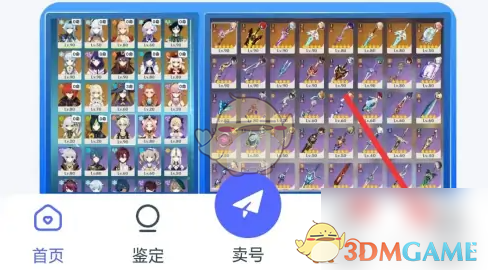 氪金兽查看实名认证全攻略：简单几步，保障账号安全