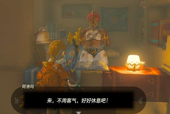 王国之泪恋爱教室玩法详解与任务攻略