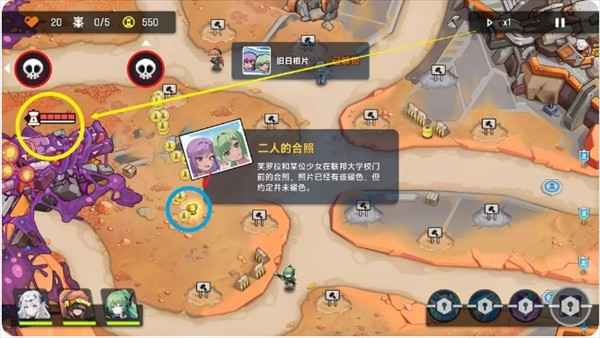 源序空间第一章彩蛋全解析