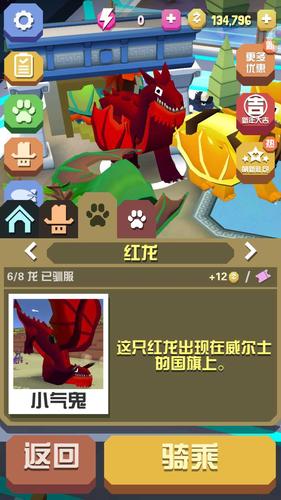疯狂动物园越过灌木丛的实战心得