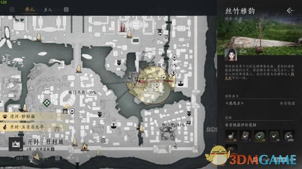 燕云十六声乐器获取全攻略：如何一步步拿到所有乐器