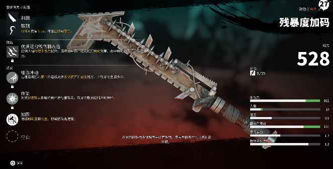 死亡岛2金色传奇武器全解析：详解8把强力武器及获取方法