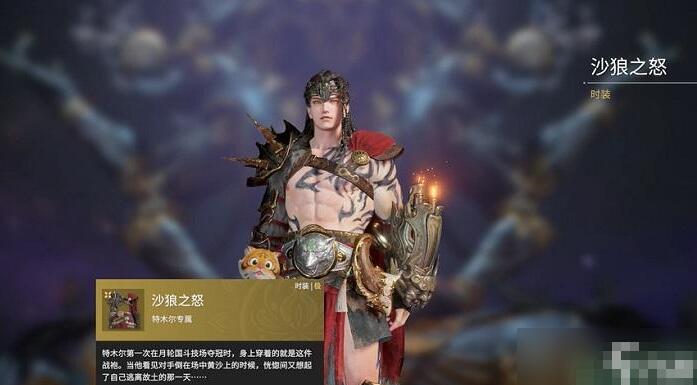 永劫无间浪潮宝箱奖励全解析