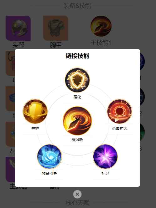 火炬之光无限BD模拟器：自由搭配，打造专属英雄