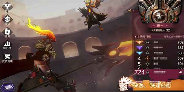 火柴人联盟3PVP对战全解析：技巧、模式与策略深度指南