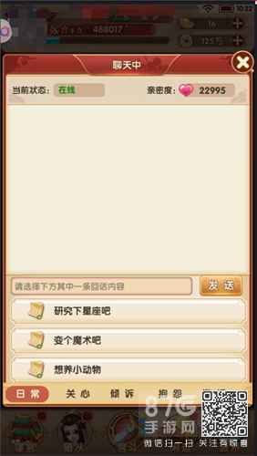 熹妃Q传侍寝攻略全解析