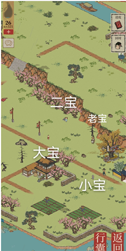 江南百景图二宝位置全解析