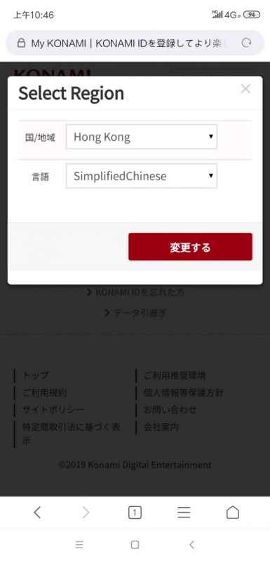 游戏王决斗链接数据转移全攻略
