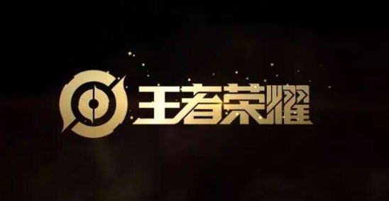 王者荣耀刘邦“虎啸剑宗”新皮肤全面体验：特效酷炫，战斗风格更鲜明