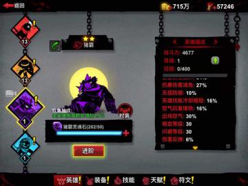 火柴人联盟2最强英雄大盘点：新手福利与战力解析