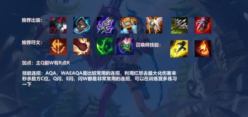 潘森手游最强出装攻略：切C位无敌，带节奏赢局