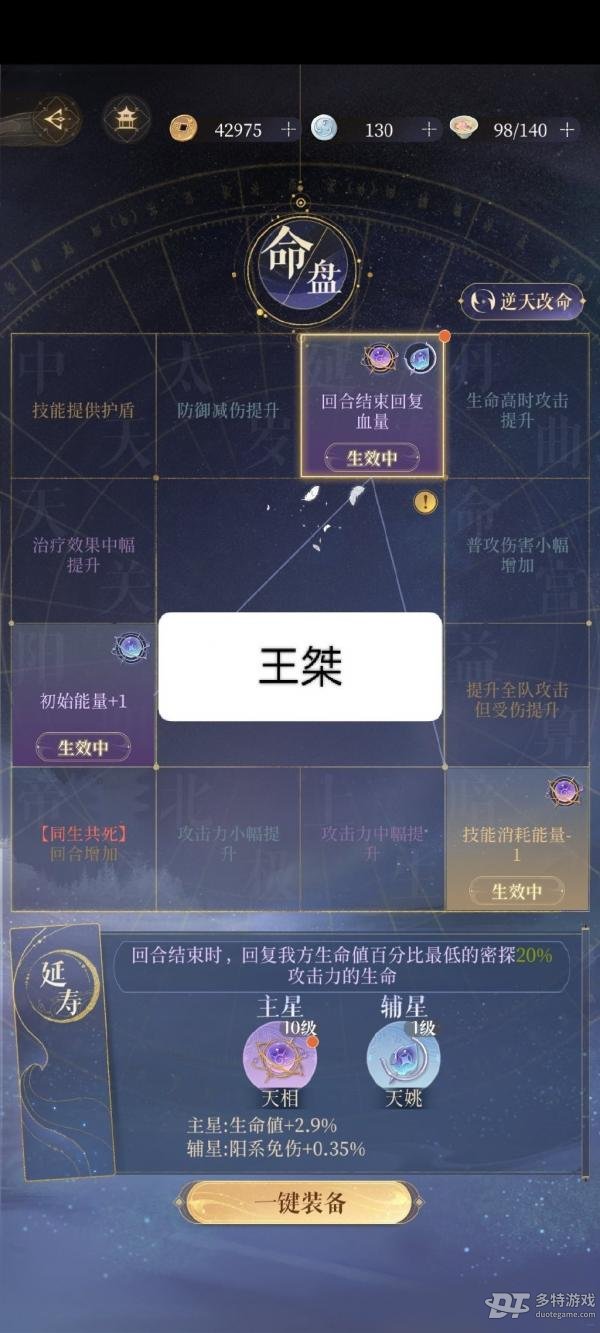 王粲版代号鸢地宫15层通关攻略与心得