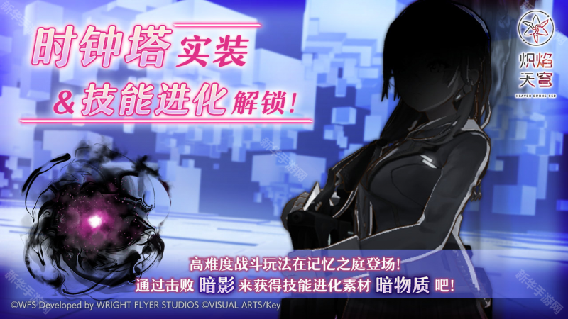 炽焰天穹时钟塔玩法全解析