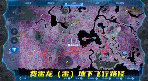 王国之泪四条龙刷新时间及飞行路线图一览