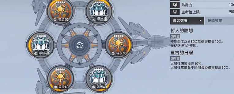 深空之眼金乌刻印怎么选：详解神格路线与刻印组合