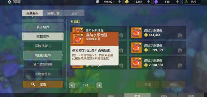 海岛纪元长弓高输出搭配全攻略：装备、技能、宠物、食物、元素瓶全方位提升