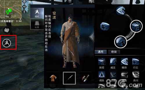 江湖求生技能全解析