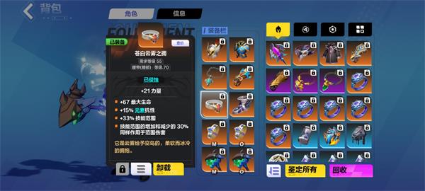 火炬之光无限冰焰1火哨卫流最强玩法全解析