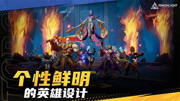 火炬之光无限国服PC端现状及模拟器游玩指南