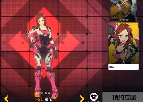 火花时装有哪些 火花樱花皮肤获取方法介绍
