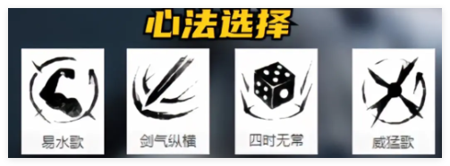 燕云十六声PVE深度攻略：武器心法奇术全解析与装备搭配心得