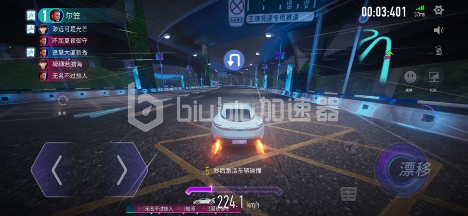 王牌竞速过弯新姿势：自动漂移与精准控制的完美融合