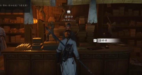 燕云十六声剑气纵横获取指南：详细步骤与技巧