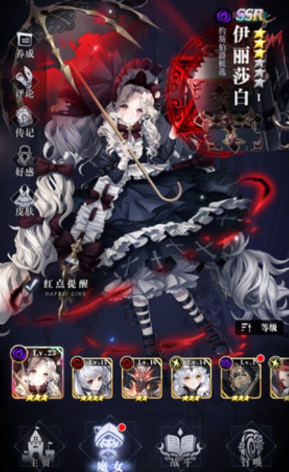 爆裂魔女新手角色怎么选？前期作战看能力，决定了你的成长速度