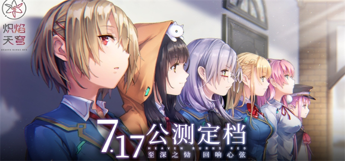炽焰天穹新手快速升级攻略：国服即将上线，掌握五大方法速成高手