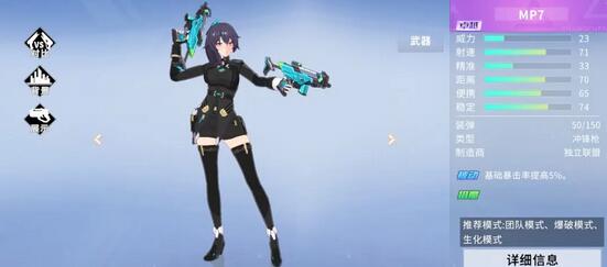 火线精英2新手武器进阶指南：如何选择最适合你的武器？
