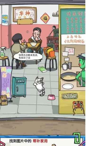 沙雕日记狂飙安欣请吃猪脚面通关指南：如何正确回复安欣