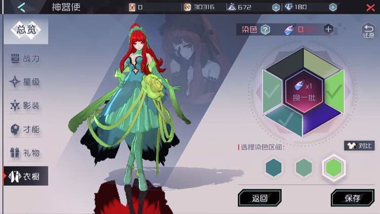 永远的7日之都染色大赛：色彩狂欢正当时
