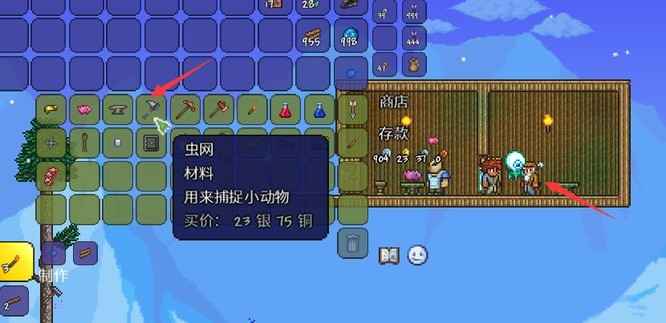 泰拉瑞亚捕虫网升级攻略：从普通到防熔岩，轻松捕捉宠物