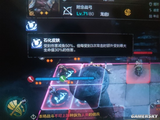 环形战争金铭文幻境左线第六层深度攻略