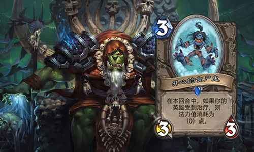 炉石传说拉斯塔哈治疗园卡组深度解析：残酷集结如何提升胜率