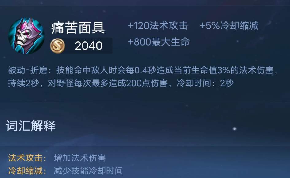 王者荣耀V11上线时间及S24装备调整全解析
