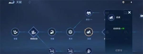 王者荣耀机关百炼无尽模式玩法全解析