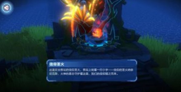 点燃元素火盆的秘籍：详解不同种类火盆的点燃技巧与材料顺序
