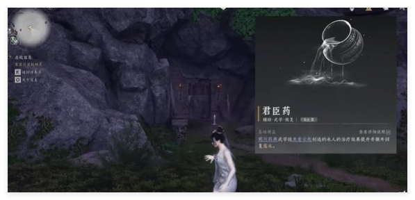 燕云十六声60级心法选择指南：根据角色定位和玩法优化搭配